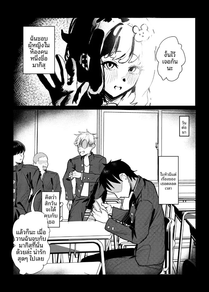 Doujin-Lc- อ่าน โดจิน มังฮวา เกาหลี ญี่ปุ่น จีน แปลไทย ผมนั้นได้เเต่มอง (Tazune) ตอนที่ 1 2 3 4 5 6 7 8 9 10 11 12 13 14 ฟรี ไม่มีโฆษณา อ่าน โดจิน Manhwa เกาหลี ญี่ปุ่น จีน เรามีครบ คัดมาให้เน้นๆ โดจิน 18+ รับประกันความฟินโดย  Doujin Lc