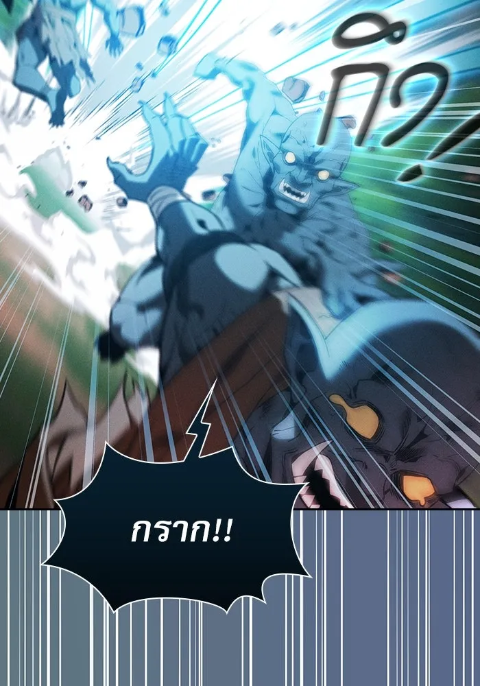 นักดาบอัจฉริยะจากอะคาเดมี ตอนที่ 42 รูปที่ 58