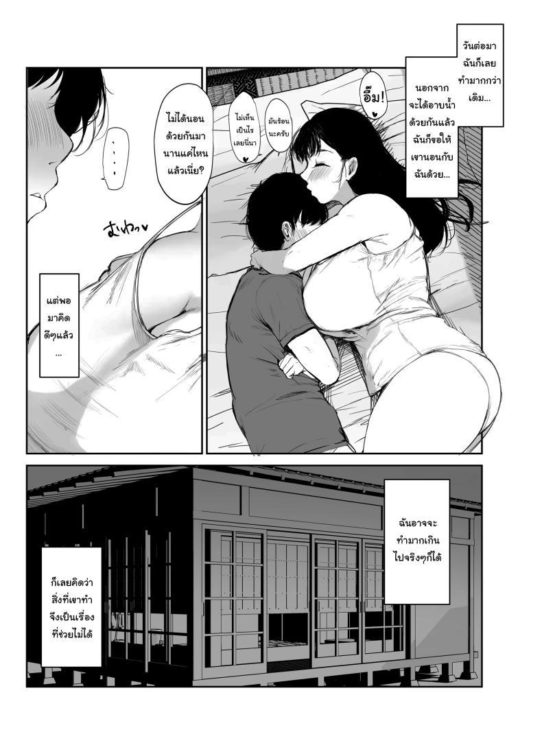 Doujin-Lc- อ่าน โดจิน มังฮวา เกาหลี ญี่ปุ่น จีน แปลไทย ไม่อยากให้รู้สึกติดค้าง (Muchipan) ตอนที่ 1 2 3 4 5 6 7 8 9 10 11 12 13 14 ฟรี ไม่มีโฆษณา อ่าน โดจิน Manhwa เกาหลี ญี่ปุ่น จีน เรามีครบ คัดมาให้เน้นๆ โดจิน 18+ รับประกันความฟินโดย  Doujin Lc