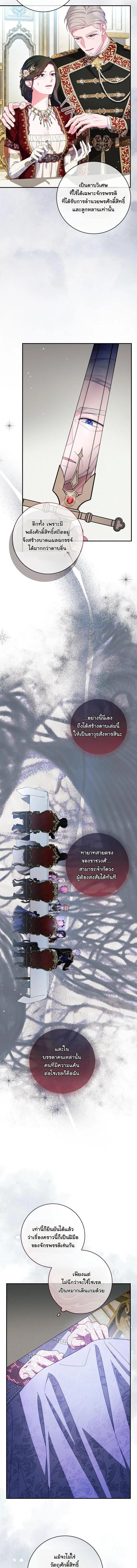 Manga-lc-com อ่านมังงะ อ่านการ์ตูน ออนไลน์ ฟรี How to Survive as a Villainess on the Verge of Death ตอนที่ 1 2 3 4 5 6 7 8 9 10 11 12 13 14 ฟรี ไม่มีโฆษณา Manga-lc - อ่าน มังงะ อ่าน การ์ตูน ออนไลน์ อ่านมังงะ ฟรี