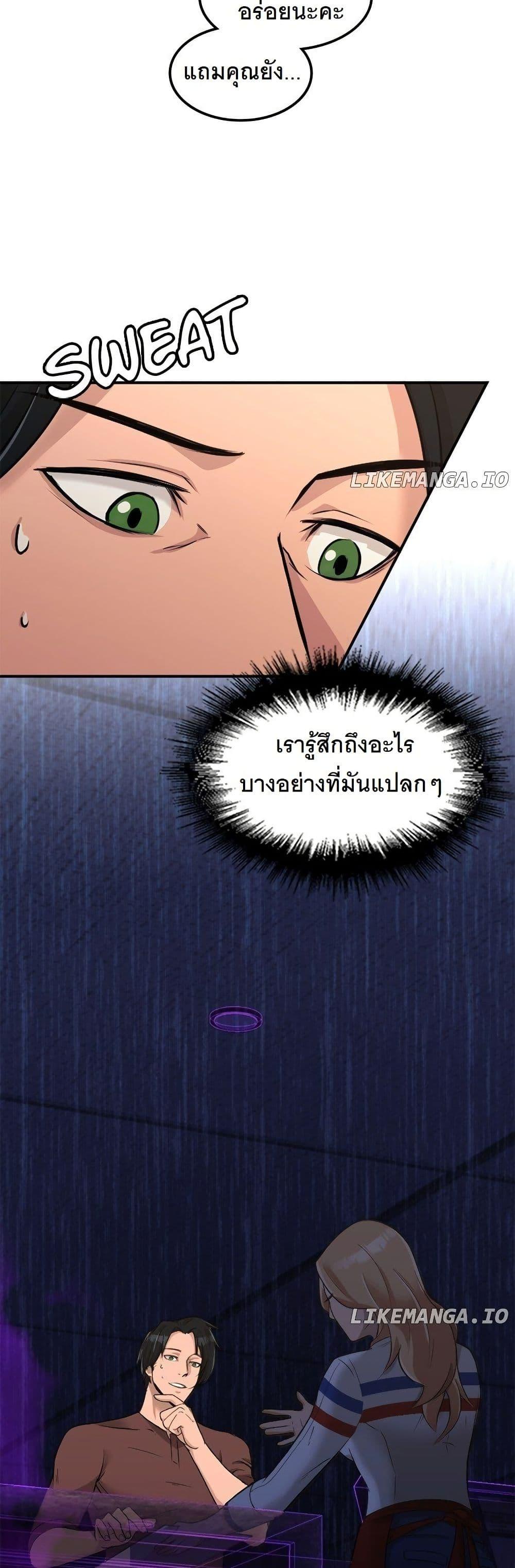 Manga-lc-com อ่านมังงะ อ่านการ์ตูน ออนไลน์ ฟรี Paranoid Mage ตอนที่ 1 2 3 4 5 6 7 8 9 10 11 12 13 14 ฟรี ไม่มีโฆษณา Manga-lc - อ่าน มังงะ อ่าน การ์ตูน ออนไลน์ อ่านมังงะ ฟรี