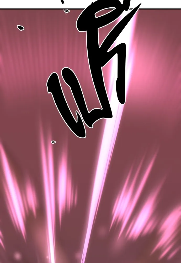 ยอดสถาปนิกผู้พิทักษ์อาณาจักร ตอนที่ 87 รูปที่ 19