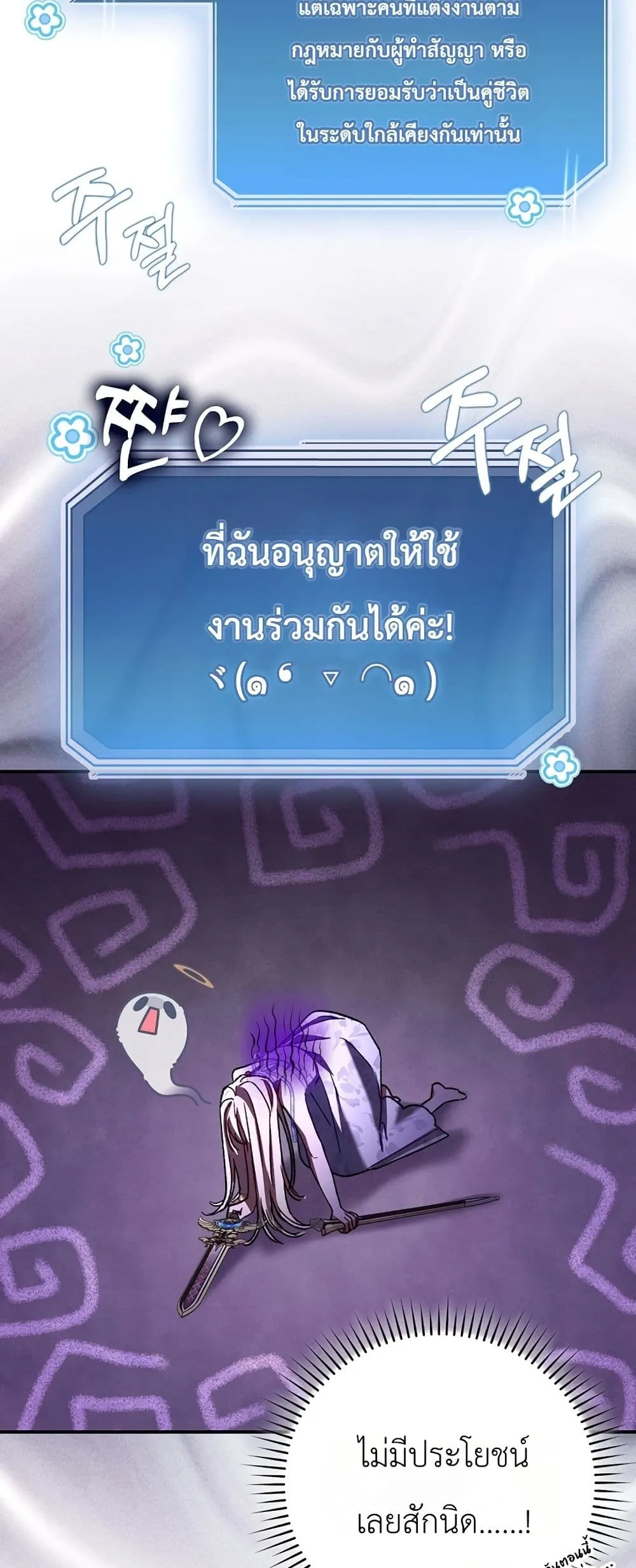 Manga-lc-com อ่านมังงะ อ่านการ์ตูน ออนไลน์ ฟรี Sister-in-Law of the Heroine in a Childcare Novel ตอนที่ 1 2 3 4 5 6 7 8 9 10 11 12 13 14 ฟรี ไม่มีโฆษณา Manga-lc - อ่าน มังงะ อ่าน การ์ตูน ออนไลน์ อ่านมังงะ ฟรี