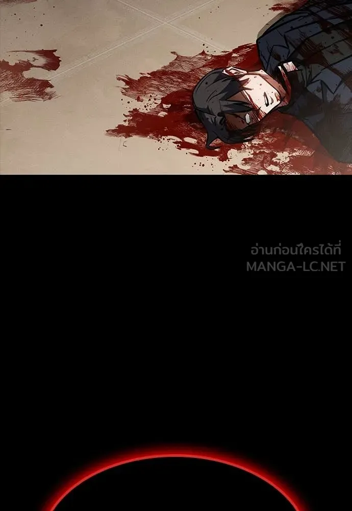 มือสังหารพันธุ์อมตะ ตอนที่ 33 รูปที่ 83