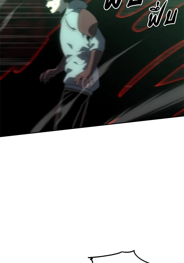 อดีตบอสหอคอย ตอนที่ 16 รูปที่ 169