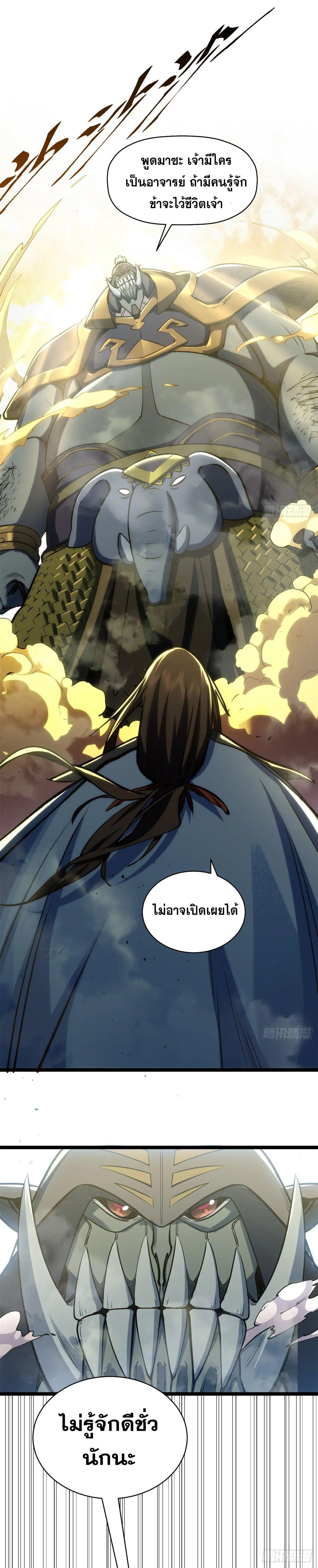 Manga-lc-com อ่านมังงะ อ่านการ์ตูน ออนไลน์ ฟรี Top Tier Providence ตอนที่ 1 2 3 4 5 6 7 8 9 10 11 12 13 14 ฟรี ไม่มีโฆษณา Manga-lc - อ่าน มังงะ อ่าน การ์ตูน ออนไลน์ อ่านมังงะ ฟรี
