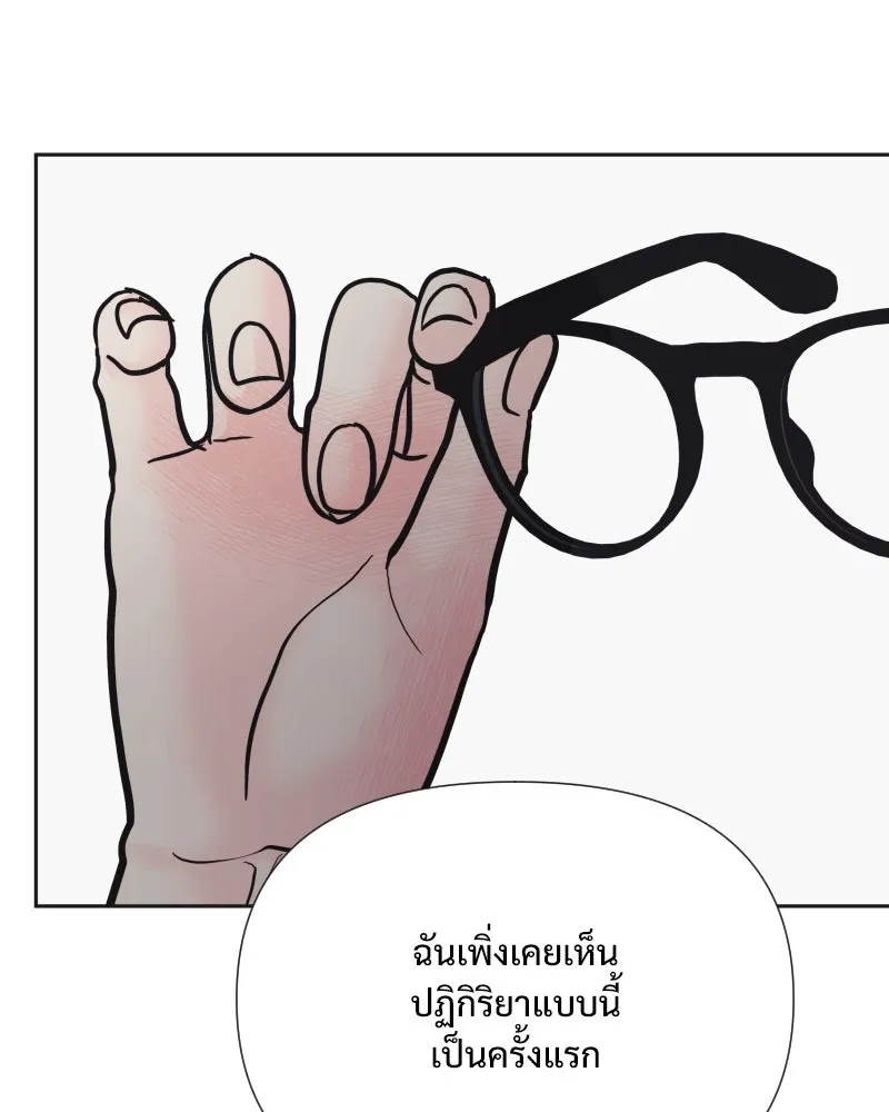 รักนี้ไม่ต้องมีเซนส์ ตอนที่ 69 รูปที่ 65