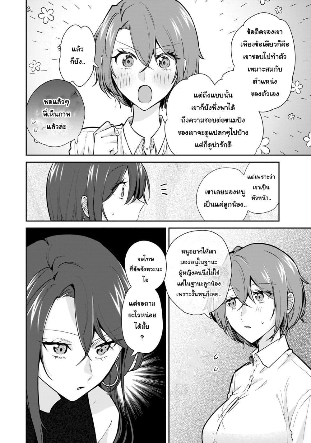 Manga-lc-com อ่านมังงะ อ่านการ์ตูน ออนไลน์ ฟรี Misato-san wa Amasugi Joushi ni Chotto Kibishii ตอนที่ 1 2 3 4 5 6 7 8 9 10 11 12 13 14 ฟรี ไม่มีโฆษณา Manga-lc - อ่าน มังงะ อ่าน การ์ตูน ออนไลน์ อ่านมังงะ ฟรี