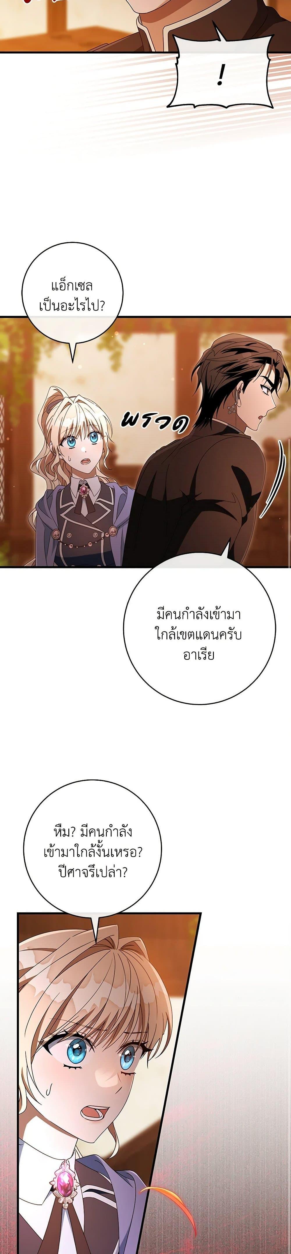 Manga-lc-com อ่านมังงะ อ่านการ์ตูน ออนไลน์ ฟรี The Hero’s Savior ตอนที่ 1 2 3 4 5 6 7 8 9 10 11 12 13 14 ฟรี ไม่มีโฆษณา Manga-lc - อ่าน มังงะ อ่าน การ์ตูน ออนไลน์ อ่านมังงะ ฟรี