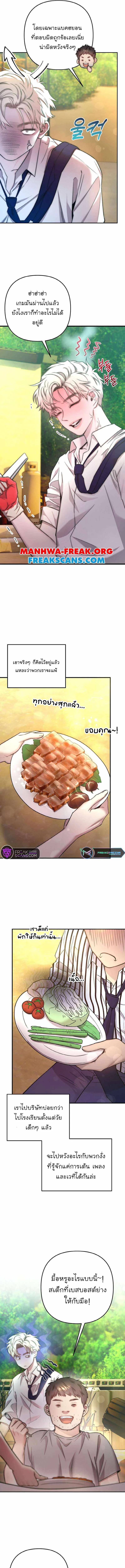 Manga-lc-com อ่านมังงะ อ่านการ์ตูน ออนไลน์ ฟรี Acting Genius, TOP Idol! ตอนที่ 1 2 3 4 5 6 7 8 9 10 11 12 13 14 ฟรี ไม่มีโฆษณา Manga-lc - อ่าน มังงะ อ่าน การ์ตูน ออนไลน์ อ่านมังงะ ฟรี