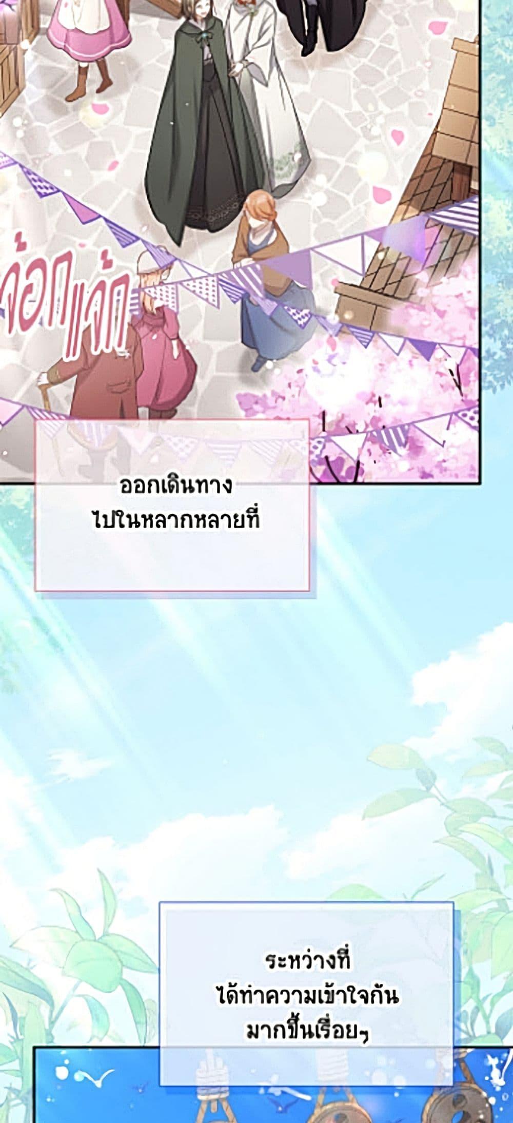 Manga-lc-com อ่านมังงะ อ่านการ์ตูน ออนไลน์ ฟรี The Soulless Duchess ตอนที่ 1 2 3 4 5 6 7 8 9 10 11 12 13 14 ฟรี ไม่มีโฆษณา Manga-lc - อ่าน มังงะ อ่าน การ์ตูน ออนไลน์ อ่านมังงะ ฟรี