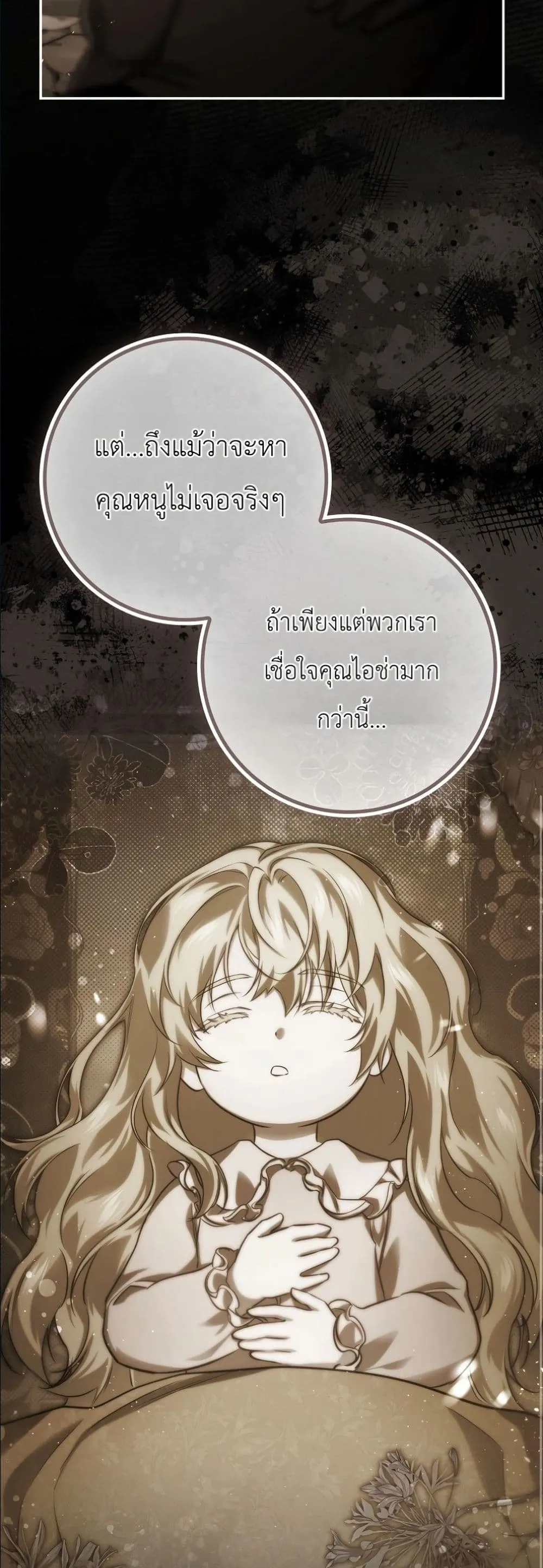 Manga-lc-com อ่านมังงะ อ่านการ์ตูน ออนไลน์ ฟรี I Am the 5-Year-Old Spy Who Kidnapped the Villain ตอนที่ 1 2 3 4 5 6 7 8 9 10 11 12 13 14 ฟรี ไม่มีโฆษณา Manga-lc - อ่าน มังงะ อ่าน การ์ตูน ออนไลน์ อ่านมังงะ ฟรี