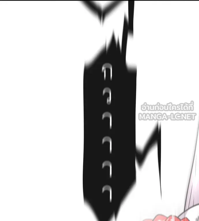ยุคแห่งยอดมนุษย์ ตอนที่ 32 รูปที่ 72