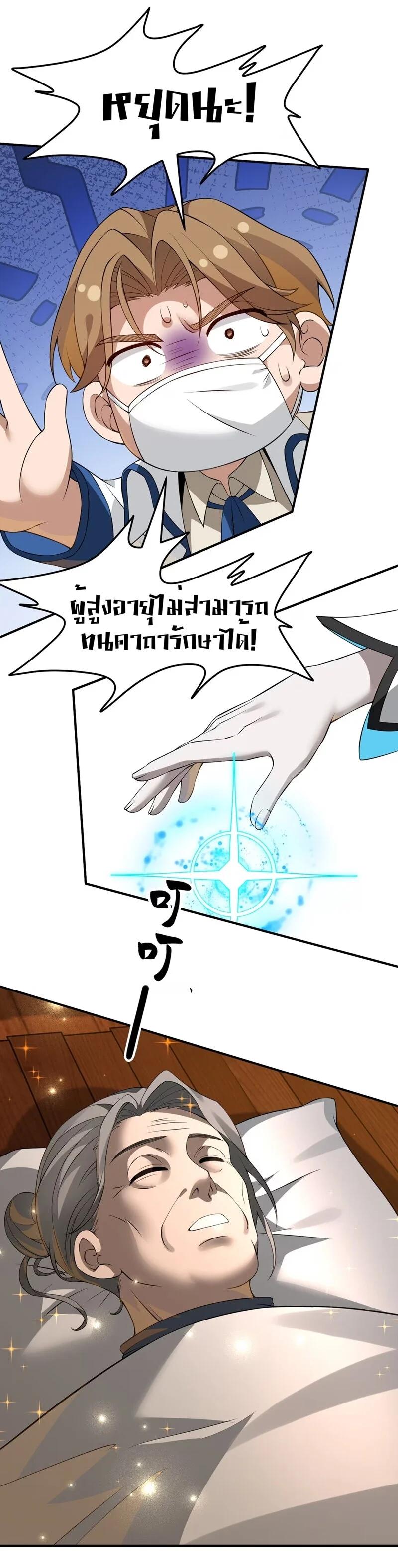 Manga-lc-com อ่านมังงะ อ่านการ์ตูน ออนไลน์ ฟรี I Am a Max-Level Priestess in Another World ตอนที่ 1 2 3 4 5 6 7 8 9 10 11 12 13 14 ฟรี ไม่มีโฆษณา Manga-lc - อ่าน มังงะ อ่าน การ์ตูน ออนไลน์ อ่านมังงะ ฟรี