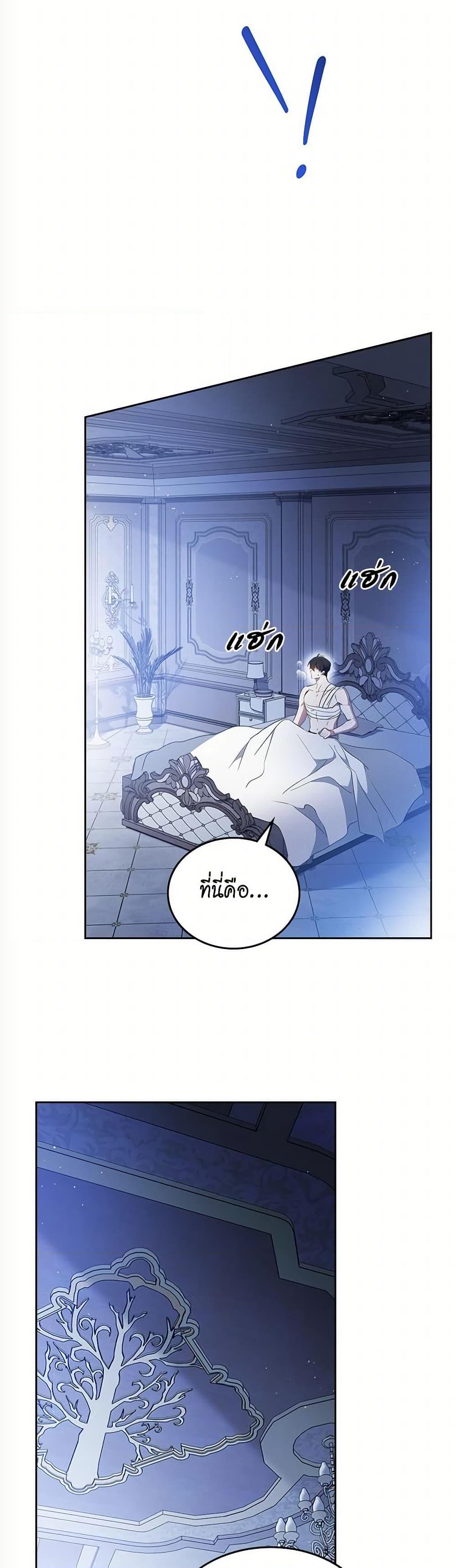 Manga-lc-com อ่านมังงะ อ่านการ์ตูน ออนไลน์ ฟรี In This Life, I Will Be the Lord ตอนที่ 1 2 3 4 5 6 7 8 9 10 11 12 13 14 ฟรี ไม่มีโฆษณา Manga-lc - อ่าน มังงะ อ่าน การ์ตูน ออนไลน์ อ่านมังงะ ฟรี