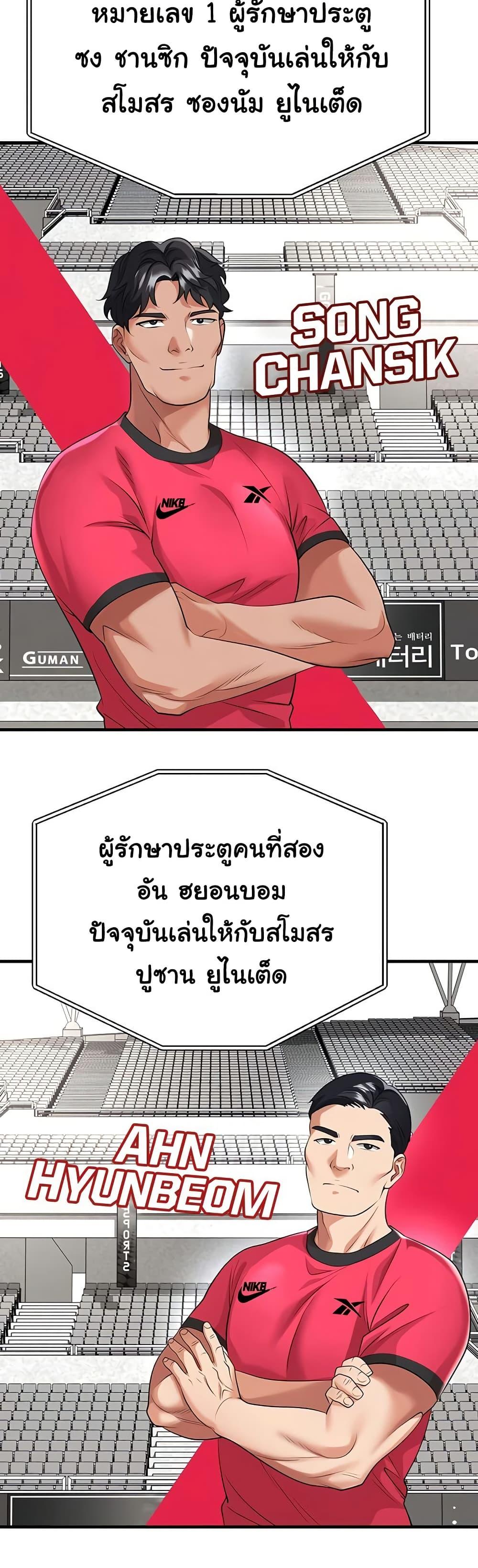 Doujin-Lc- อ่าน โดจิน มังฮวา เกาหลี ญี่ปุ่น จีน แปลไทย The Hottie’s Good ตอนที่ 1 2 3 4 5 6 7 8 9 10 11 12 13 14 ฟรี ไม่มีโฆษณา อ่าน โดจิน Manhwa เกาหลี ญี่ปุ่น จีน เรามีครบ คัดมาให้เน้นๆ โดจิน 18+ รับประกันความฟินโดย  Doujin Lc