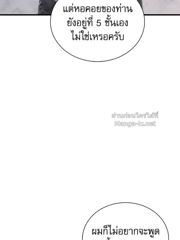 Doujin-Lc- อ่าน โดจิน มังฮวา เกาหลี ญี่ปุ่น จีน แปลไทย หยุดนะจอมมาร ฮีโร่ล้อมไว้หมดแล้ว ตอนที่ 1 2 3 4 5 6 7 8 9 10 11 12 13 14 ฟรี ไม่มีโฆษณา อ่าน โดจิน Manhwa เกาหลี ญี่ปุ่น จีน เรามีครบ คัดมาให้เน้นๆ โดจิน 18+ รับประกันความฟินโดย Doujin Lc