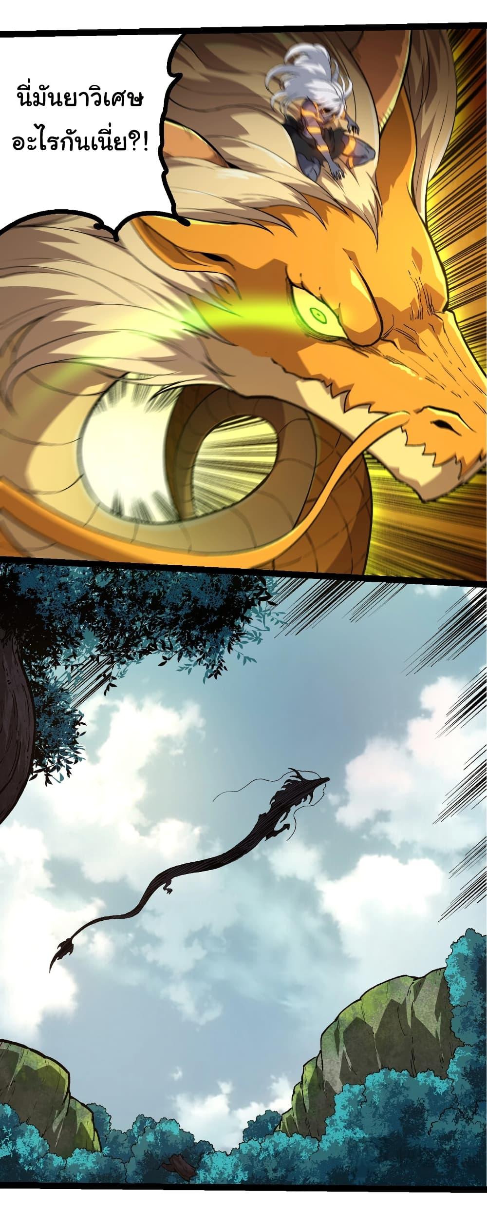 Manga-lc-com อ่านมังงะ อ่านการ์ตูน ออนไลน์ ฟรี Evolution from the Big Tree ตอนที่ 1 2 3 4 5 6 7 8 9 10 11 12 13 14 ฟรี ไม่มีโฆษณา Manga-lc - อ่าน มังงะ อ่าน การ์ตูน ออนไลน์ อ่านมังงะ ฟรี