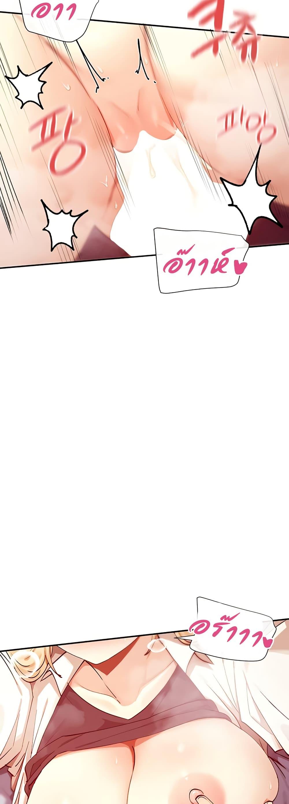 Doujin-Lc- อ่าน โดจิน มังฮวา เกาหลี ญี่ปุ่น จีน แปลไทย You Watch Stuff Like That ตอนที่ 1 2 3 4 5 6 7 8 9 10 11 12 13 14 ฟรี ไม่มีโฆษณา อ่าน โดจิน Manhwa เกาหลี ญี่ปุ่น จีน เรามีครบ คัดมาให้เน้นๆ โดจิน 18+ รับประกันความฟินโดย  Doujin Lc