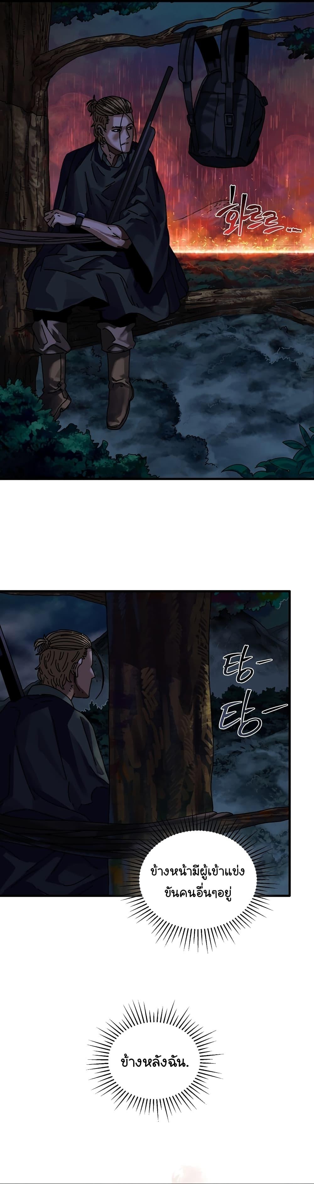 Manga-lc-com อ่านมังงะ อ่านการ์ตูน ออนไลน์ ฟรี Introduction to Survival ตอนที่ 1 2 3 4 5 6 7 8 9 10 11 12 13 14 ฟรี ไม่มีโฆษณา Manga-lc - อ่าน มังงะ อ่าน การ์ตูน ออนไลน์ อ่านมังงะ ฟรี