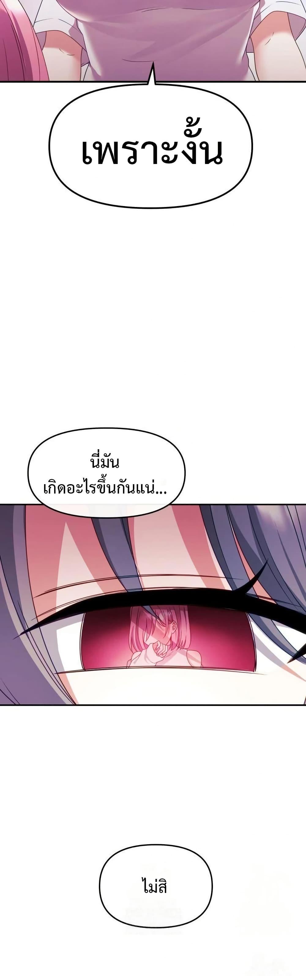 Doujin-Lc- อ่าน โดจิน มังฮวา เกาหลี ญี่ปุ่น จีน แปลไทย My Wife is a VTuber ตอนที่ 1 2 3 4 5 6 7 8 9 10 11 12 13 14 ฟรี ไม่มีโฆษณา อ่าน โดจิน Manhwa เกาหลี ญี่ปุ่น จีน เรามีครบ คัดมาให้เน้นๆ โดจิน 18+ รับประกันความฟินโดย  Doujin Lc