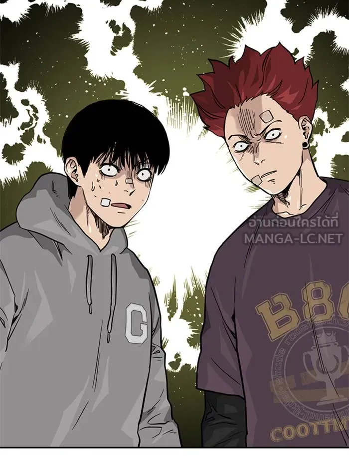 To not die ตอนที่ 56 รูปที่ 87