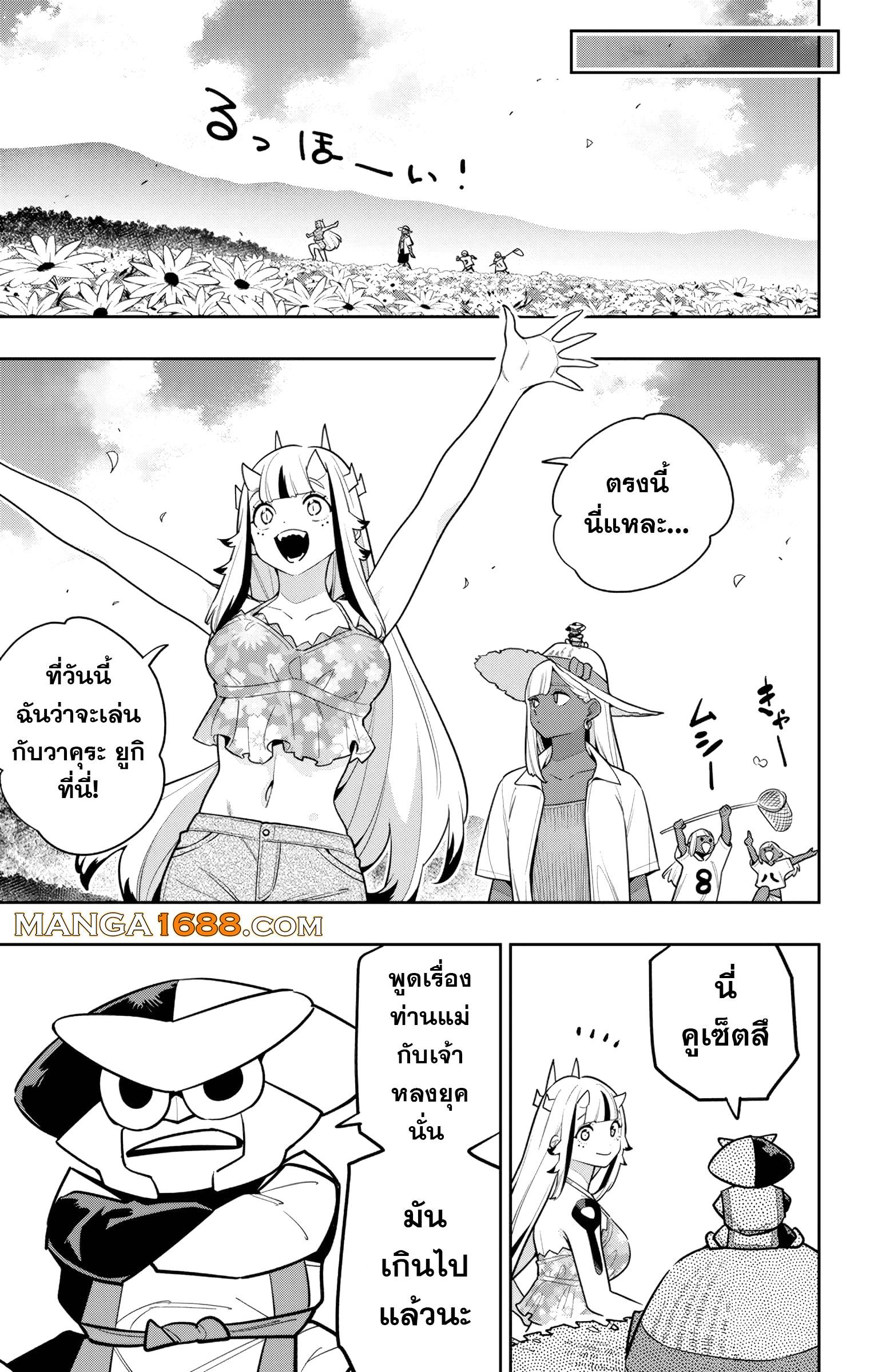 Manga-lc-com อ่านมังงะ อ่านการ์ตูน ออนไลน์ ฟรี Mato Seihei no Slave ทาสสุดแกร่งแห่งหน่วยป้องกันอสูร ตอนที่ 1 2 3 4 5 6 7 8 9 10 11 12 13 14 ฟรี ไม่มีโฆษณา Manga-lc - อ่าน มังงะ อ่าน การ์ตูน ออนไลน์ อ่านมังงะ ฟรี