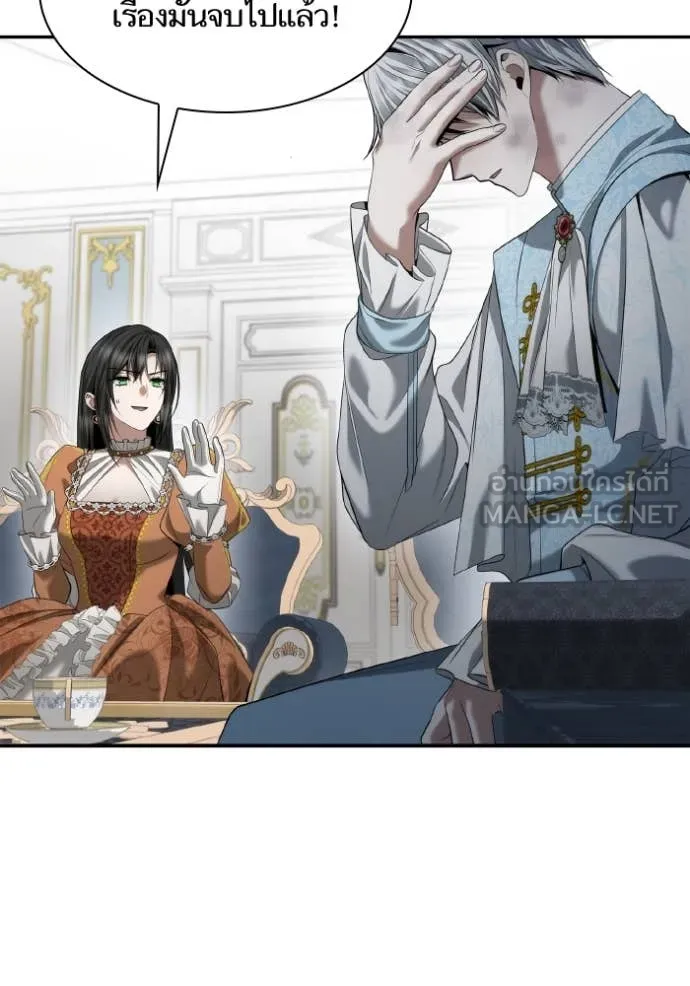 ชาตินนี้น้องขอ ตอนที่ 166 รูปที่ 22