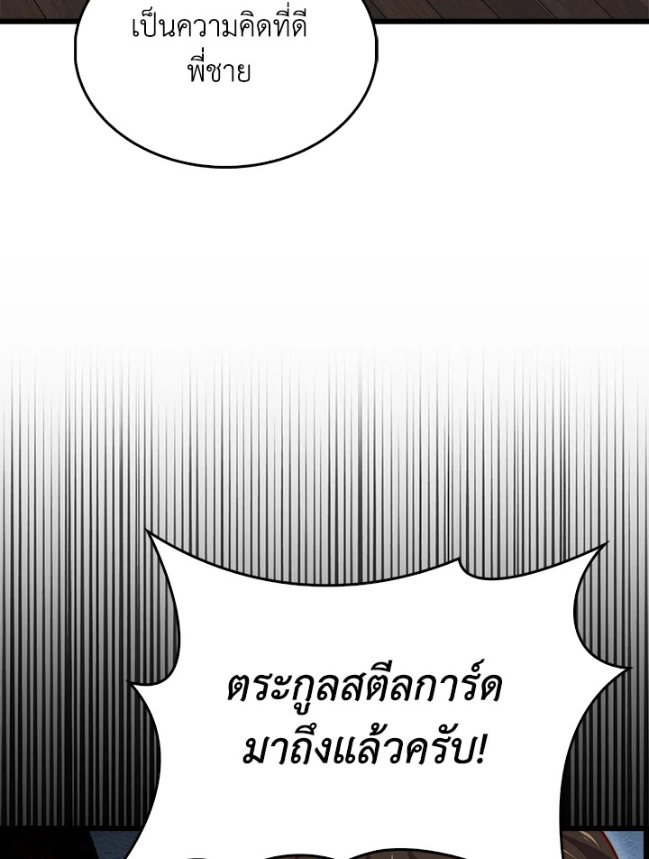 Manga-lc-com อ่านมังงะ อ่านการ์ตูน ออนไลน์ ฟรี The Lord of Coins ตอนที่ 1 2 3 4 5 6 7 8 9 10 11 12 13 14 ฟรี ไม่มีโฆษณา Manga-lc - อ่าน มังงะ อ่าน การ์ตูน ออนไลน์ อ่านมังงะ ฟรี