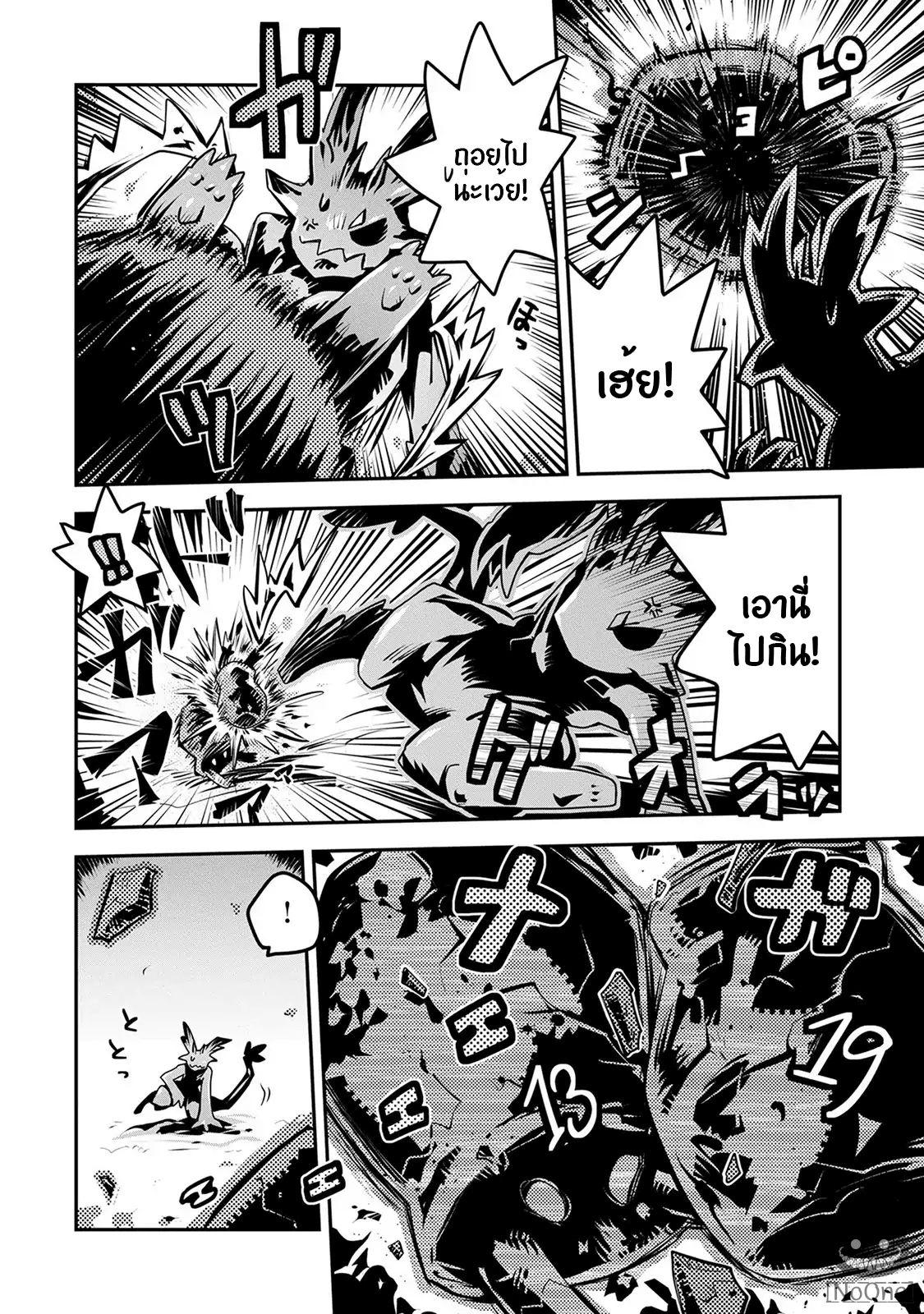 Manga-lc-com อ่านมังงะ อ่านการ์ตูน ออนไลน์ ฟรี Tensei Shitara Dragon no Tamago Datta – Saikyou Igai Mezasa Nee ตอนที่ 1 2 3 4 5 6 7 8 9 10 11 12 13 14 ฟรี ไม่มีโฆษณา Manga-lc - อ่าน มังงะ อ่าน การ์ตูน ออนไลน์ อ่านมังงะ ฟรี