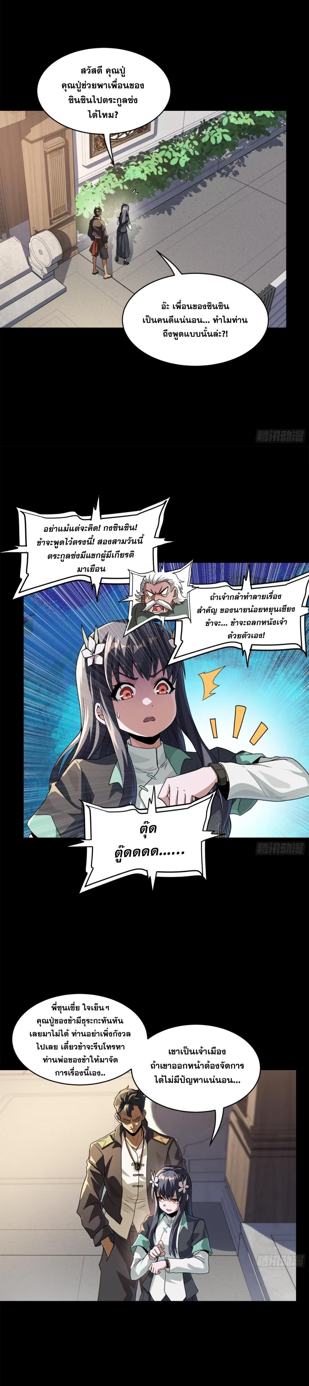 Manga-lc-com อ่านมังงะ อ่านการ์ตูน ออนไลน์ ฟรี Legend of Star General ตอนที่ 1 2 3 4 5 6 7 8 9 10 11 12 13 14 ฟรี ไม่มีโฆษณา Manga-lc - อ่าน มังงะ อ่าน การ์ตูน ออนไลน์ อ่านมังงะ ฟรี