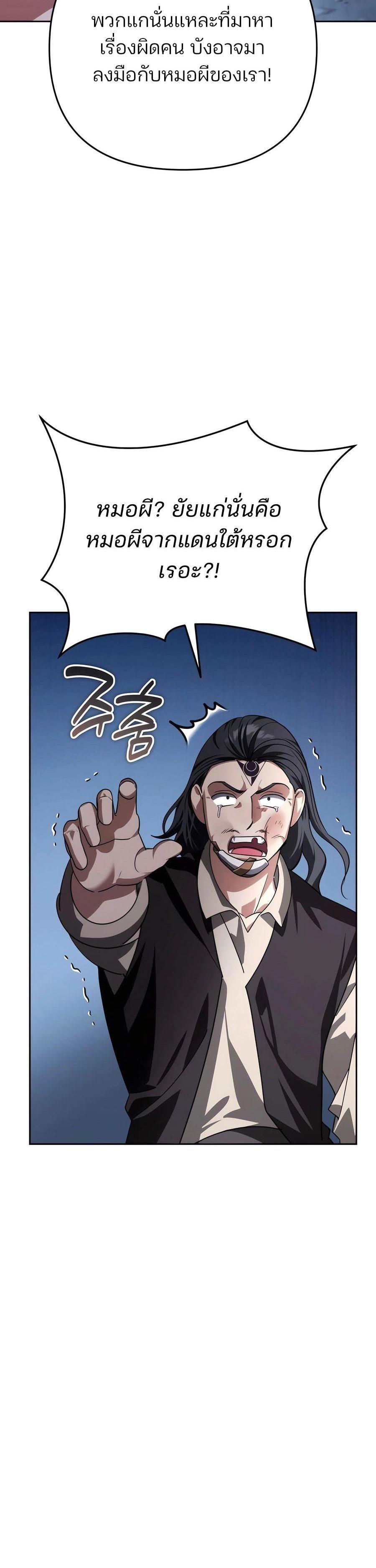 Manga-lc-com อ่านมังงะ อ่านการ์ตูน ออนไลน์ ฟรี My clone is becoming a giant ตอนที่ 1 2 3 4 5 6 7 8 9 10 11 12 13 14 ฟรี ไม่มีโฆษณา Manga-lc - อ่าน มังงะ อ่าน การ์ตูน ออนไลน์ อ่านมังงะ ฟรี