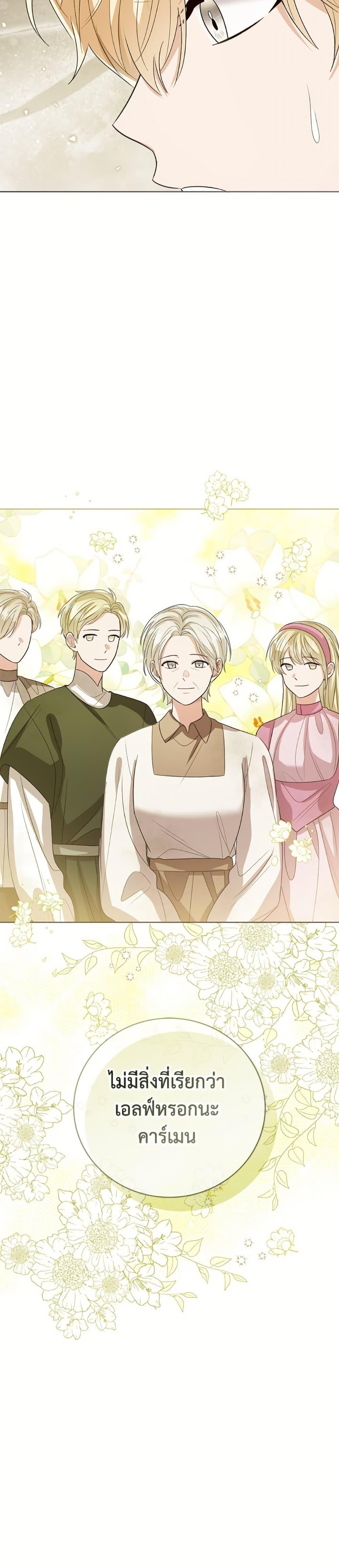 Manga-lc-com อ่านมังงะ อ่านการ์ตูน ออนไลน์ ฟรี Baby Princess Through the Status Window ตอนที่ 1 2 3 4 5 6 7 8 9 10 11 12 13 14 ฟรี ไม่มีโฆษณา Manga-lc - อ่าน มังงะ อ่าน การ์ตูน ออนไลน์ อ่านมังงะ ฟรี