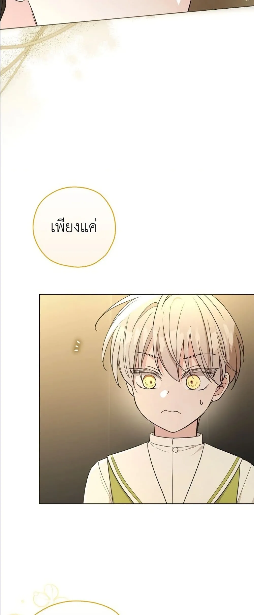 Manga-lc-com อ่านมังงะ อ่านการ์ตูน ออนไลน์ ฟรี The Oracle of the Villainous Baby ตอนที่ 1 2 3 4 5 6 7 8 9 10 11 12 13 14 ฟรี ไม่มีโฆษณา Manga-lc - อ่าน มังงะ อ่าน การ์ตูน ออนไลน์ อ่านมังงะ ฟรี