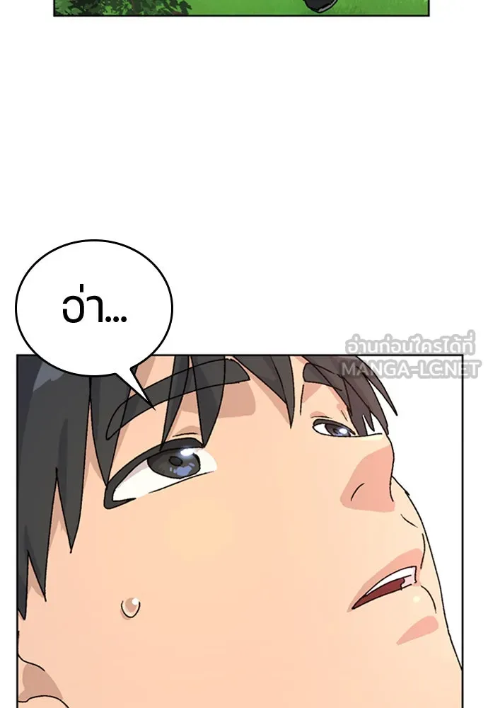 ตั้งแคมป์ฮีลใจในต่างโลก ตอนที่ 6 รูปที่ 108