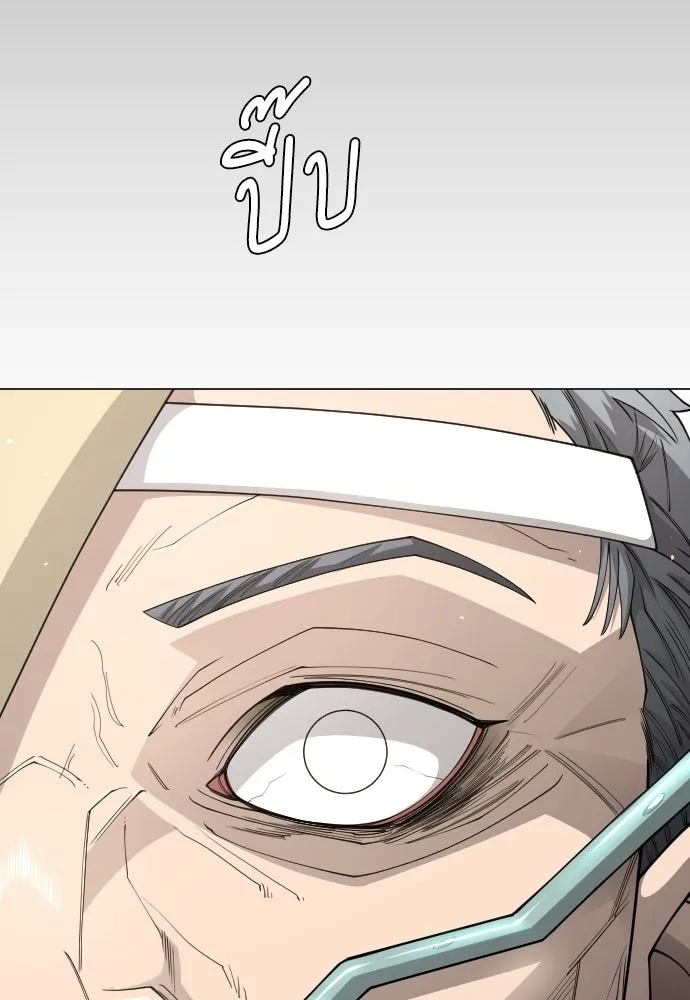 ยุคแห่งยอดมนุษย์ ตอนที่ 109 รูปที่ 97