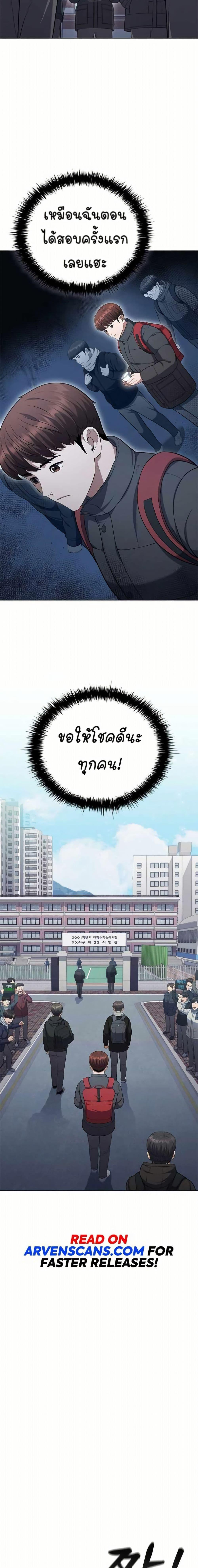 Manga-lc-com อ่านมังงะ อ่านการ์ตูน ออนไลน์ ฟรี I CAN DO IT!! ตอนที่ 1 2 3 4 5 6 7 8 9 10 11 12 13 14 ฟรี ไม่มีโฆษณา Manga-lc - อ่าน มังงะ อ่าน การ์ตูน ออนไลน์ อ่านมังงะ ฟรี