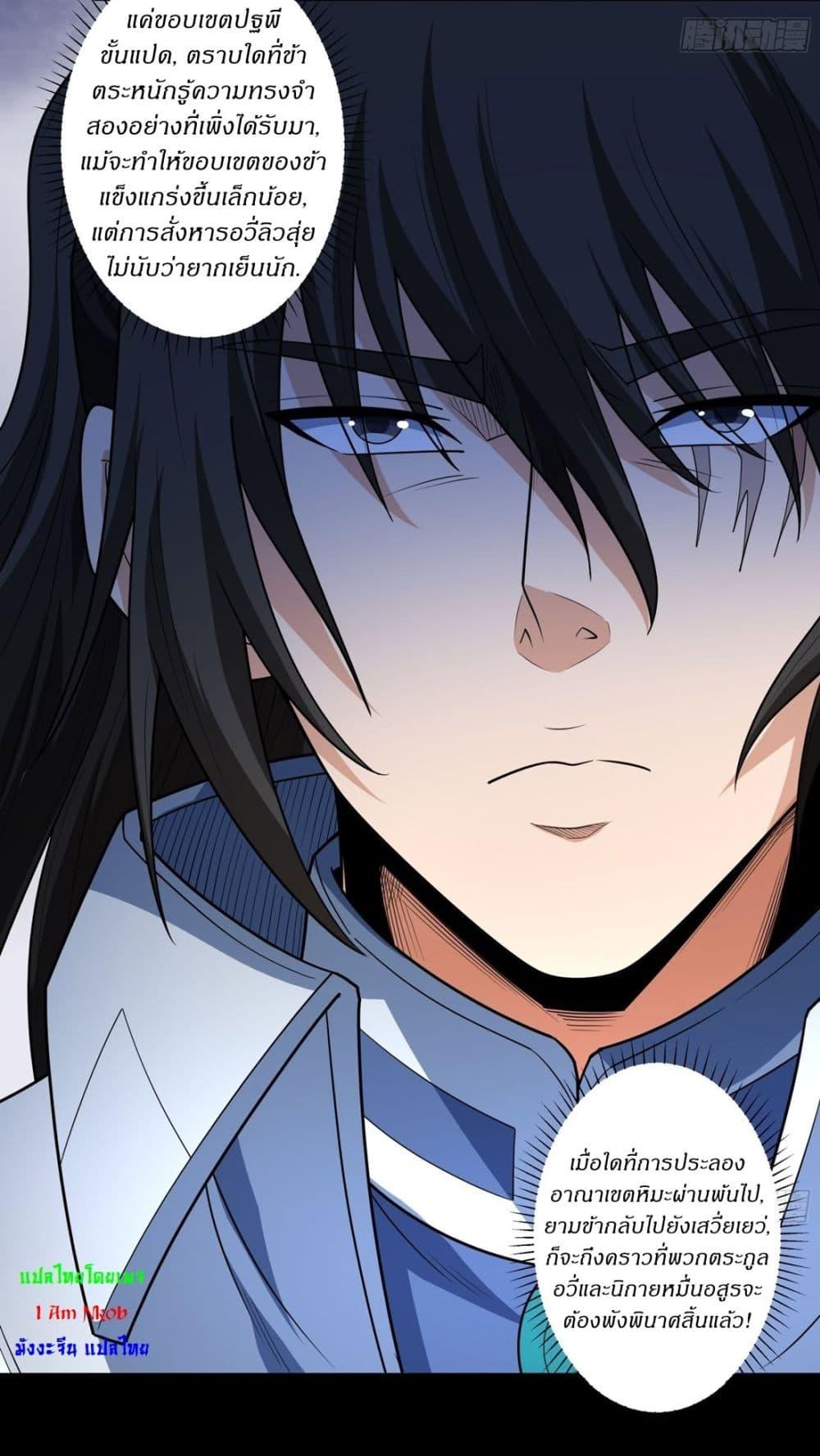 Manga-lc-com อ่านมังงะ อ่านการ์ตูน ออนไลน์ ฟรี God of Martial Arts ตอนที่ 1 2 3 4 5 6 7 8 9 10 11 12 13 14 ฟรี ไม่มีโฆษณา Manga-lc - อ่าน มังงะ อ่าน การ์ตูน ออนไลน์ อ่านมังงะ ฟรี