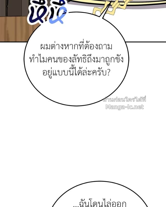 Doujin-Lc- อ่าน โดจิน มังฮวา เกาหลี ญี่ปุ่น จีน แปลไทย ฮีลเลอร์กำมะลอ ตอนที่ 1 2 3 4 5 6 7 8 9 10 11 12 13 14 ฟรี ไม่มีโฆษณา อ่าน โดจิน Manhwa เกาหลี ญี่ปุ่น จีน เรามีครบ คัดมาให้เน้นๆ โดจิน 18+ รับประกันความฟินโดย Doujin Lc