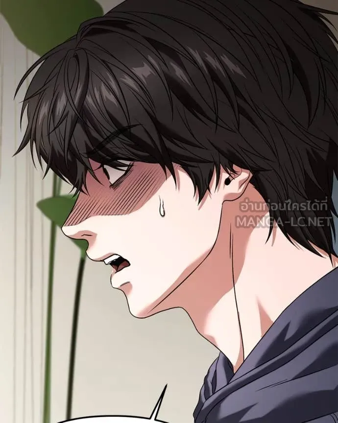 โทษที พื้นที่นี้ ตอนที่ 29 รูปที่ 68