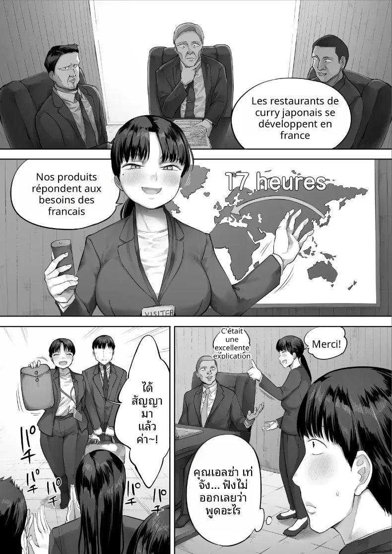 Doujin-Lc- อ่าน โดจิน มังฮวา เกาหลี ญี่ปุ่น จีน แปลไทย เพื่อนร่วมงานคืออดีตนักเเสดง AV (Kozakura Kumaneko) ตอนที่ 1 2 3 4 5 6 7 8 9 10 11 12 13 14 ฟรี ไม่มีโฆษณา อ่าน โดจิน Manhwa เกาหลี ญี่ปุ่น จีน เรามีครบ คัดมาให้เน้นๆ โดจิน 18+ รับประกันความฟินโดย  Doujin Lc