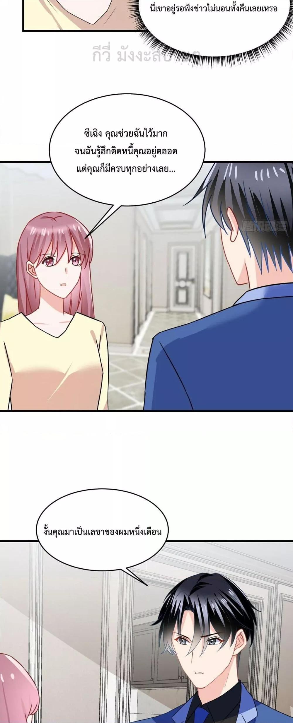 Manga-lc-com อ่านมังงะ อ่านการ์ตูน ออนไลน์ ฟรี OhMyBabyเจ้า ตอนที่ 1 2 3 4 5 6 7 8 9 10 11 12 13 14 ฟรี ไม่มีโฆษณา Manga-lc - อ่าน มังงะ อ่าน การ์ตูน ออนไลน์ อ่านมังงะ ฟรี