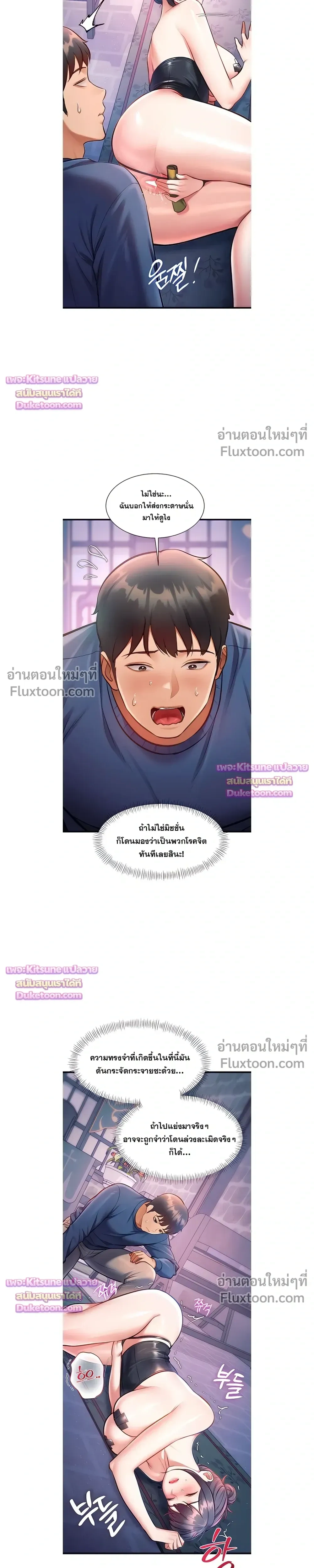 Doujin-Lc- อ่าน โดจิน มังฮวา เกาหลี ญี่ปุ่น จีน แปลไทย Each Building ตอนที่ 1 2 3 4 5 6 7 8 9 10 11 12 13 14 ฟรี ไม่มีโฆษณา อ่าน โดจิน Manhwa เกาหลี ญี่ปุ่น จีน เรามีครบ คัดมาให้เน้นๆ โดจิน 18+ รับประกันความฟินโดย  Doujin Lc