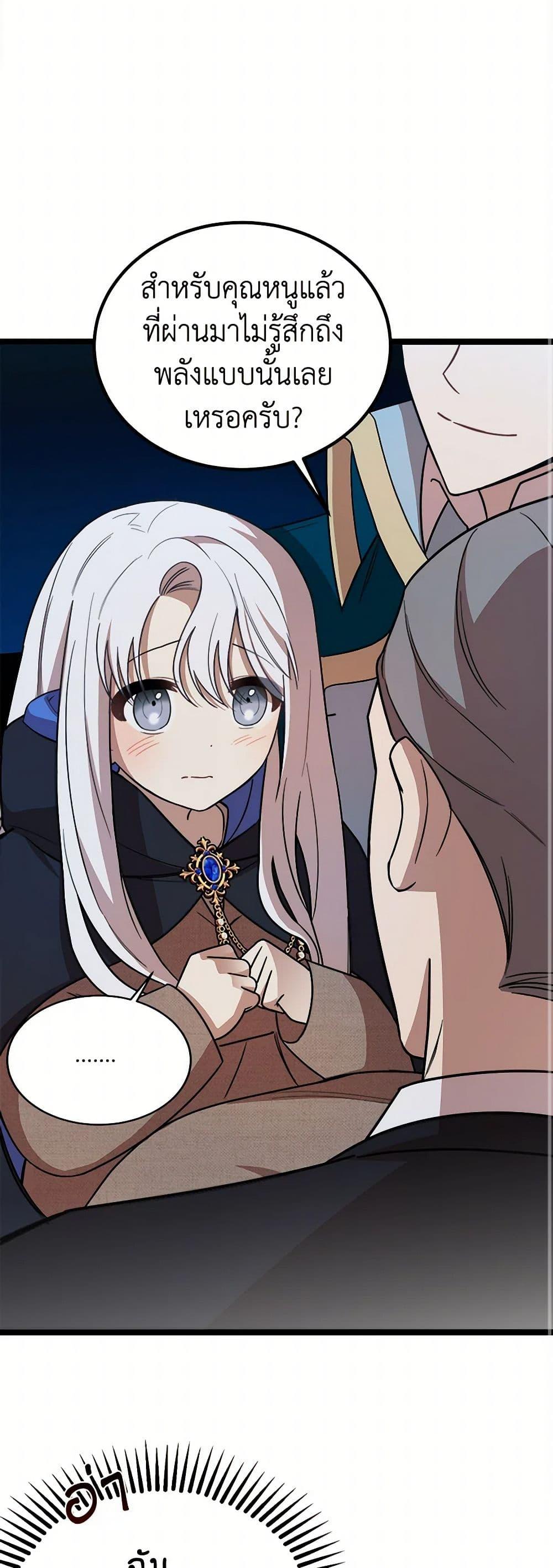 Manga-lc-com อ่านมังงะ อ่านการ์ตูน ออนไลน์ ฟรี Four Dangerous Brothers to My Rescue ตอนที่ 1 2 3 4 5 6 7 8 9 10 11 12 13 14 ฟรี ไม่มีโฆษณา Manga-lc - อ่าน มังงะ อ่าน การ์ตูน ออนไลน์ อ่านมังงะ ฟรี