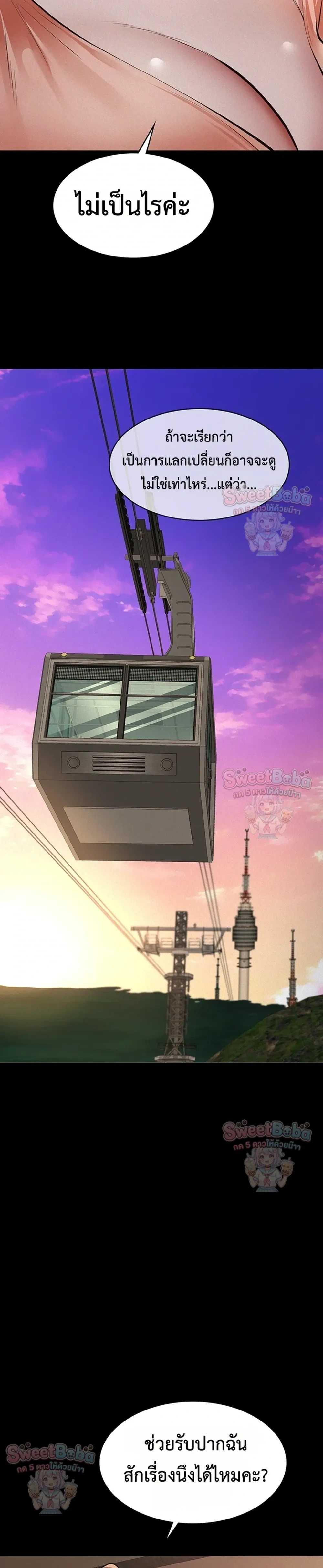 Doujin-Lc- อ่าน โดจิน มังฮวา เกาหลี ญี่ปุ่น จีน แปลไทย Papa Kacheu ความลับ 20 ปี กับลูกสาวที่ (ไม่) ใช่ลูก ตอนที่ 1 2 3 4 5 6 7 8 9 10 11 12 13 14 ฟรี ไม่มีโฆษณา อ่าน โดจิน Manhwa เกาหลี ญี่ปุ่น จีน เรามีครบ คัดมาให้เน้นๆ โดจิน 18+ รับประกันความฟินโดย  Doujin Lc