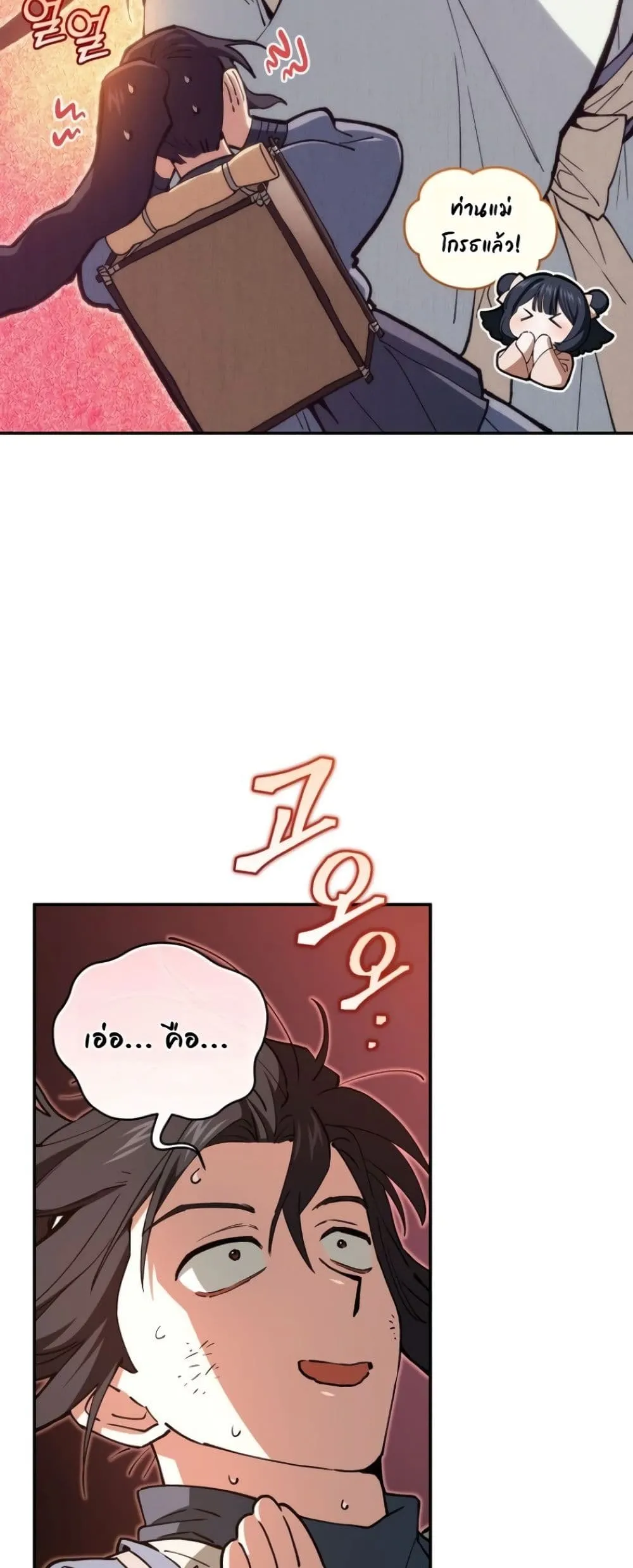 Manga-lc-com อ่านมังงะ อ่านการ์ตูน ออนไลน์ ฟรี My Father Is the Number One Under Heaven ตอนที่ 1 2 3 4 5 6 7 8 9 10 11 12 13 14 ฟรี ไม่มีโฆษณา Manga-lc - อ่าน มังงะ อ่าน การ์ตูน ออนไลน์ อ่านมังงะ ฟรี