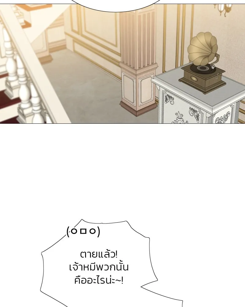 เซเรน่า ตอนที่ 19 รูปที่ 47