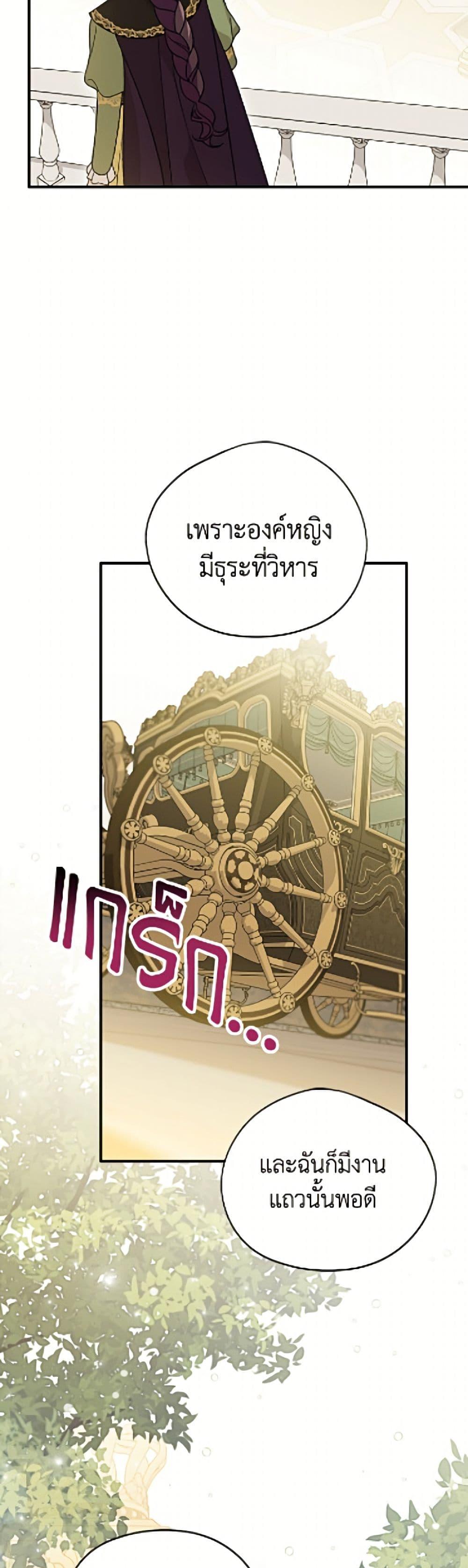 Manga-lc-com อ่านมังงะ อ่านการ์ตูน ออนไลน์ ฟรี I Was Just Having Fun With the Time Limit ตอนที่ 1 2 3 4 5 6 7 8 9 10 11 12 13 14 ฟรี ไม่มีโฆษณา Manga-lc - อ่าน มังงะ อ่าน การ์ตูน ออนไลน์ อ่านมังงะ ฟรี