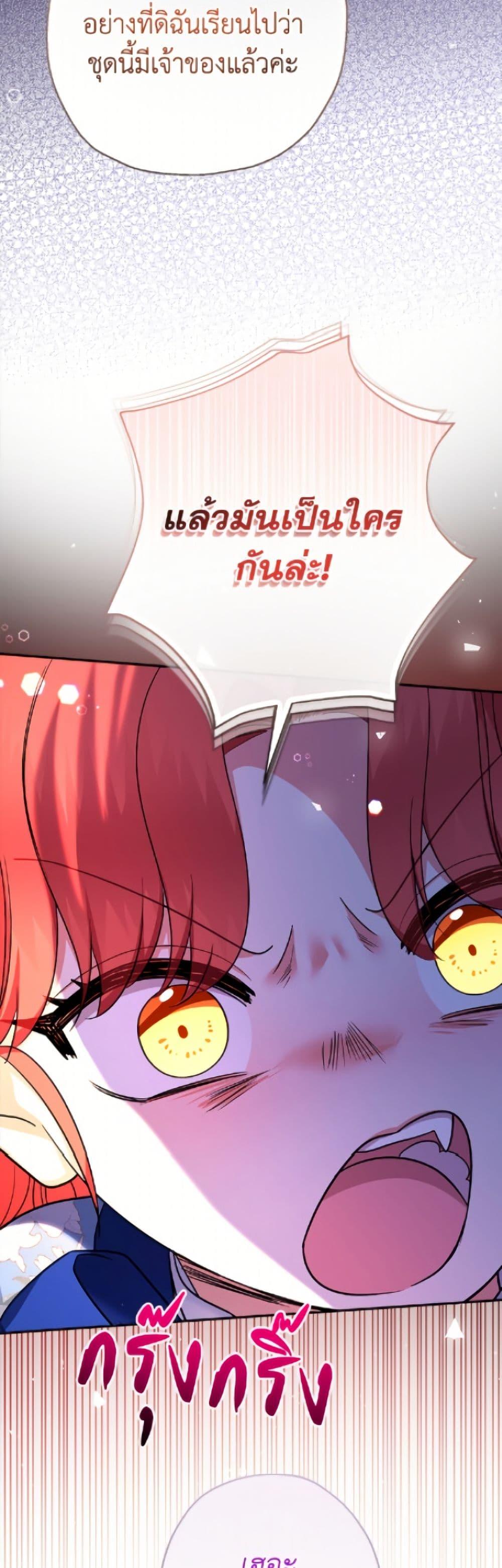 Manga-lc-com อ่านมังงะ อ่านการ์ตูน ออนไลน์ ฟรี Lord Baby Runs a Romance Fantasy With Cash ตอนที่ 1 2 3 4 5 6 7 8 9 10 11 12 13 14 ฟรี ไม่มีโฆษณา Manga-lc - อ่าน มังงะ อ่าน การ์ตูน ออนไลน์ อ่านมังงะ ฟรี