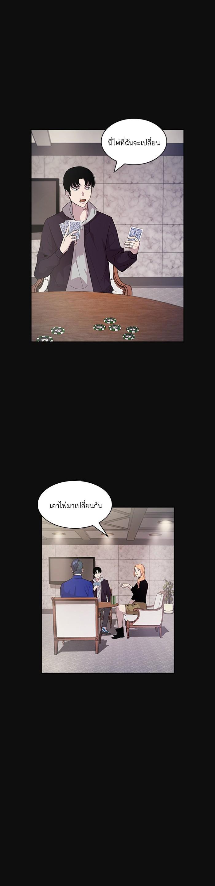 Manga-lc-com อ่านมังงะ อ่านการ์ตูน ออนไลน์ ฟรี The World Is Money and Power กลโกงโลกพนัน ตอนที่ 1 2 3 4 5 6 7 8 9 10 11 12 13 14 ฟรี ไม่มีโฆษณา Manga-lc - อ่าน มังงะ อ่าน การ์ตูน ออนไลน์ อ่านมังงะ ฟรี